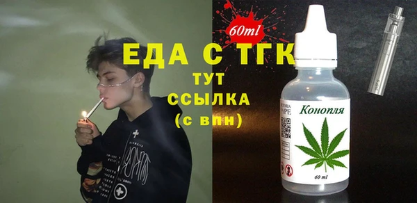 ECSTASY Бугульма