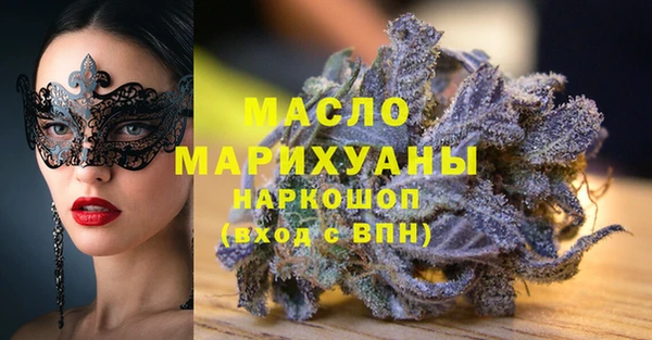 ECSTASY Бугульма