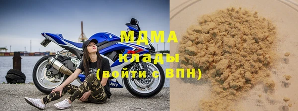 ECSTASY Бугульма