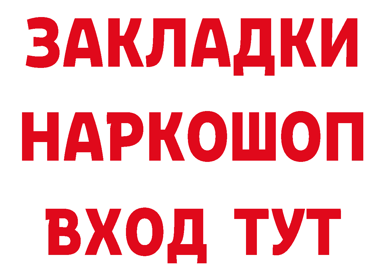 МЕФ VHQ зеркало даркнет ссылка на мегу Вилючинск