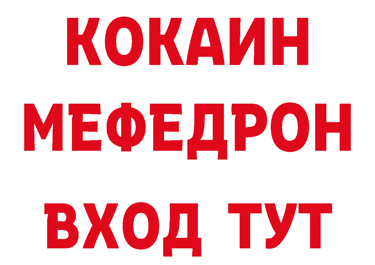 ГАШ Изолятор вход площадка МЕГА Вилючинск